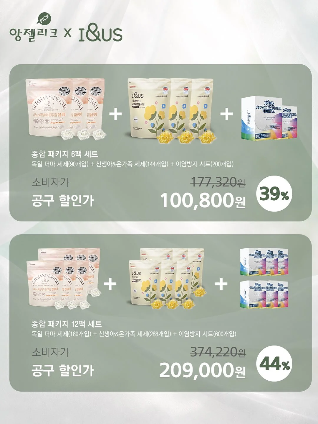 휴대용 간이 변기 14