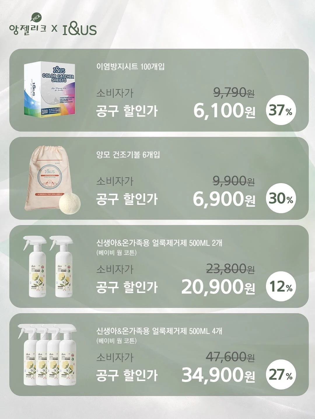 휴대용 간이 변기 15