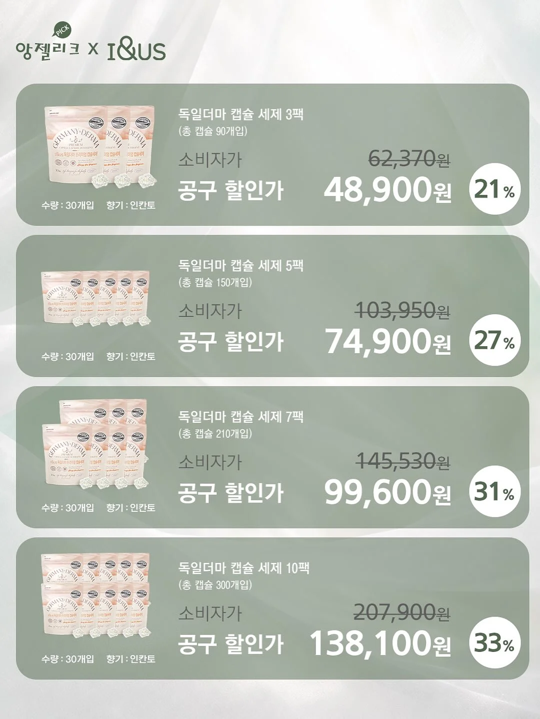 휴대용 간이 변기 10