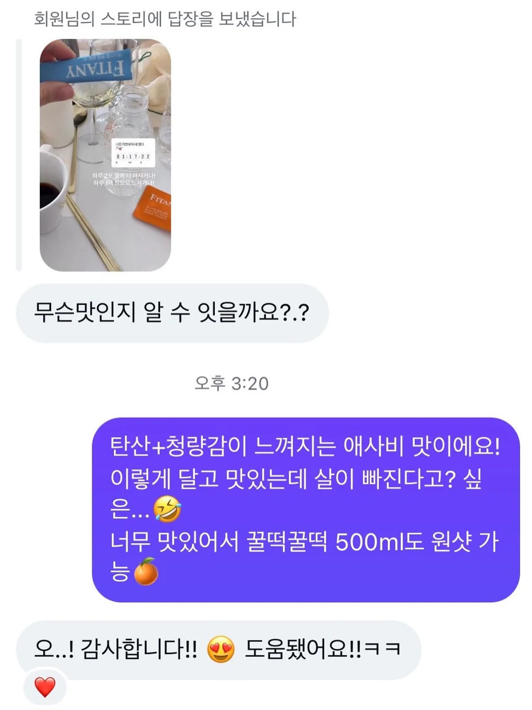 마장동 투룸 월세 5