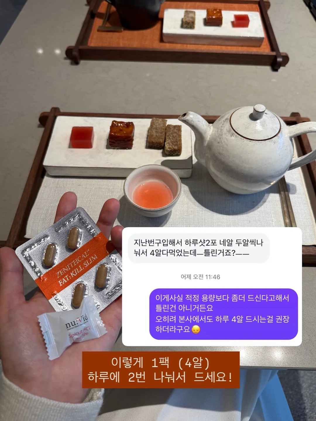 마장동 투룸 월세 7
