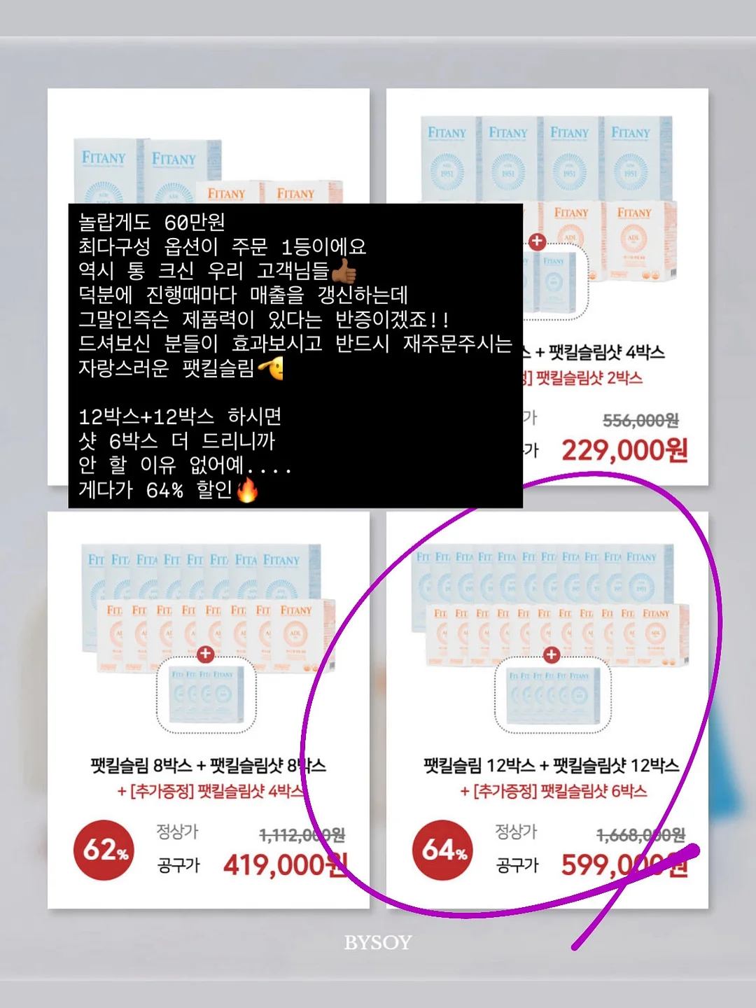 마장동 투룸 월세 8