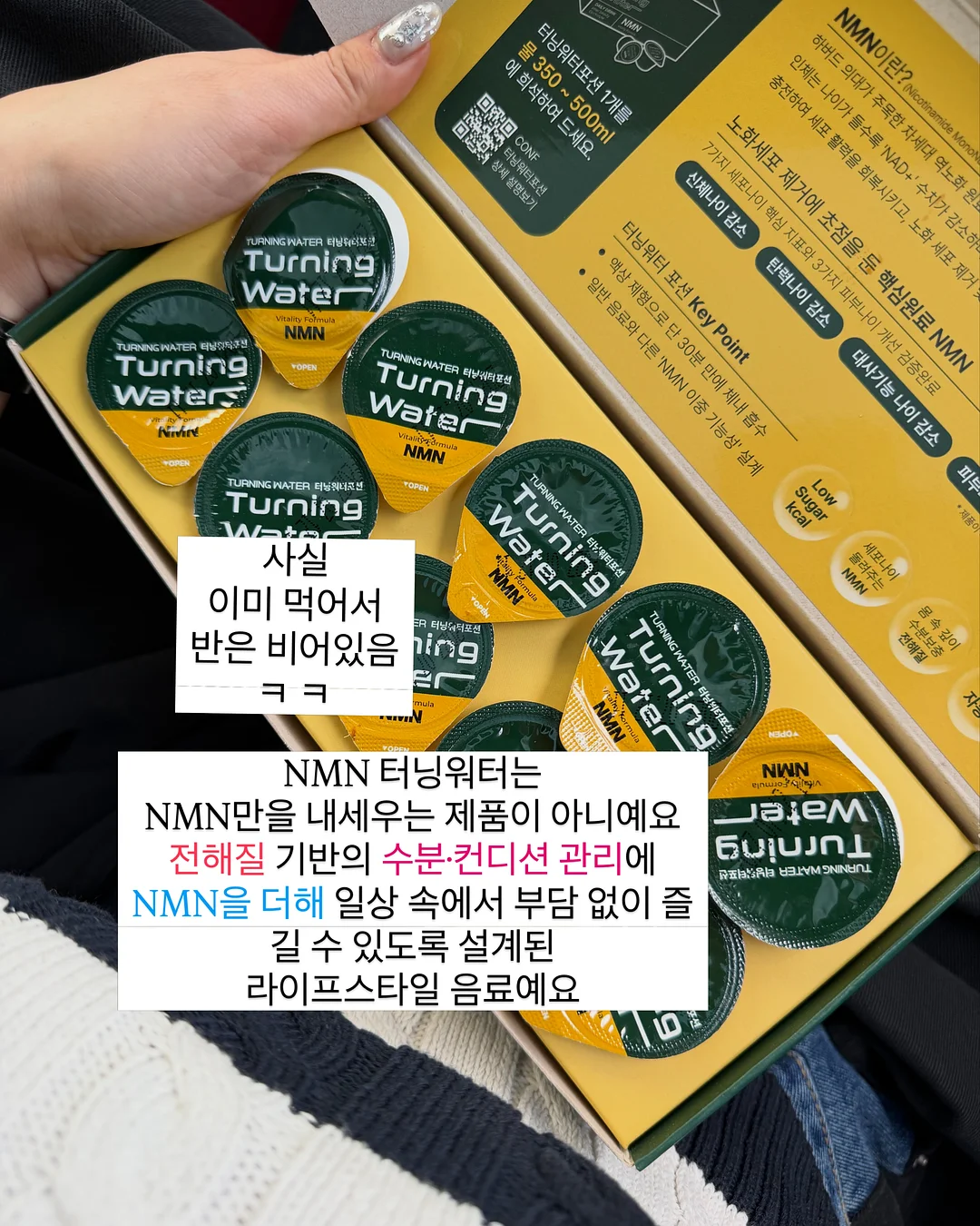 이색커피 4