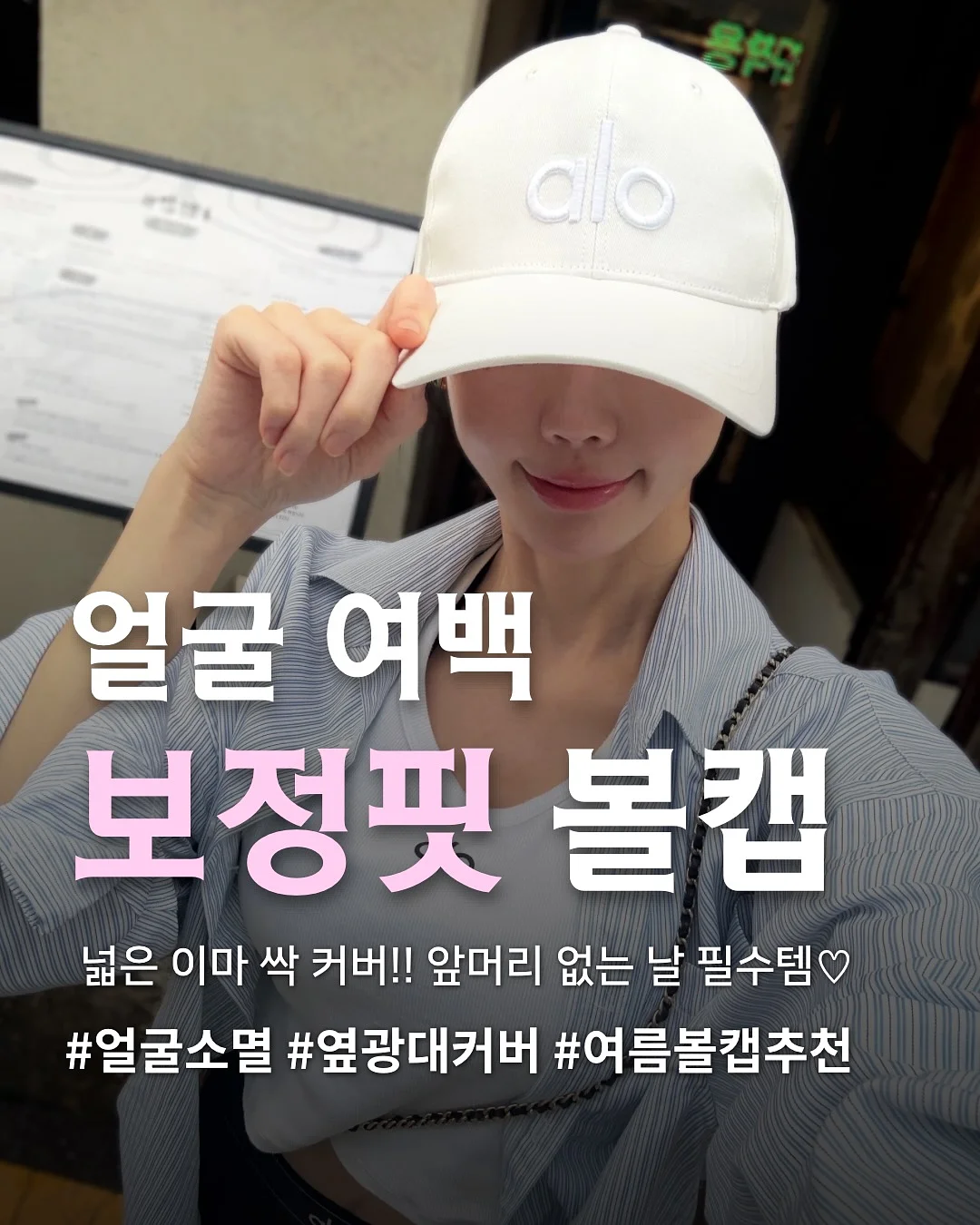 소베르 쿨링 실내복 1