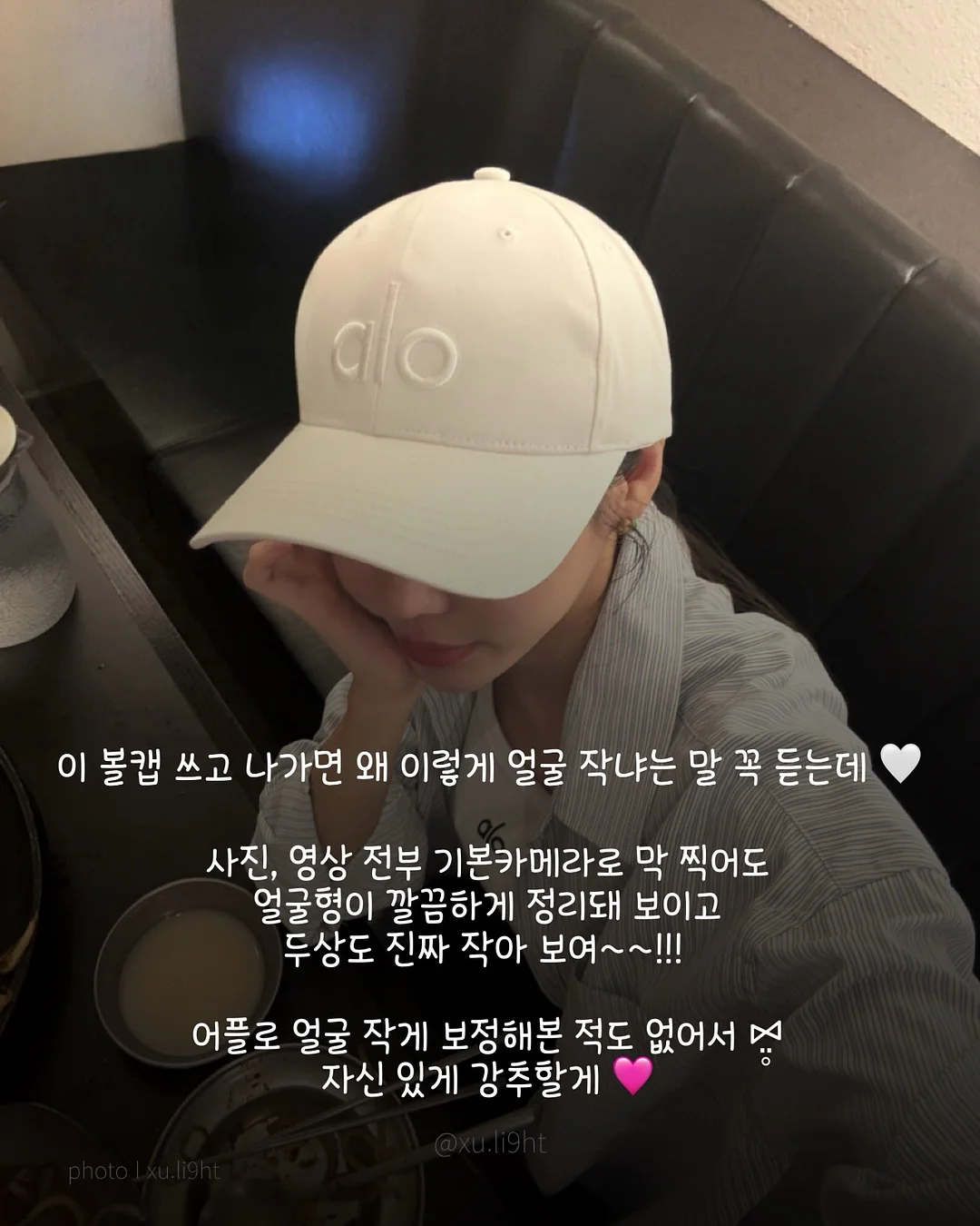 소베르 쿨링 실내복 2