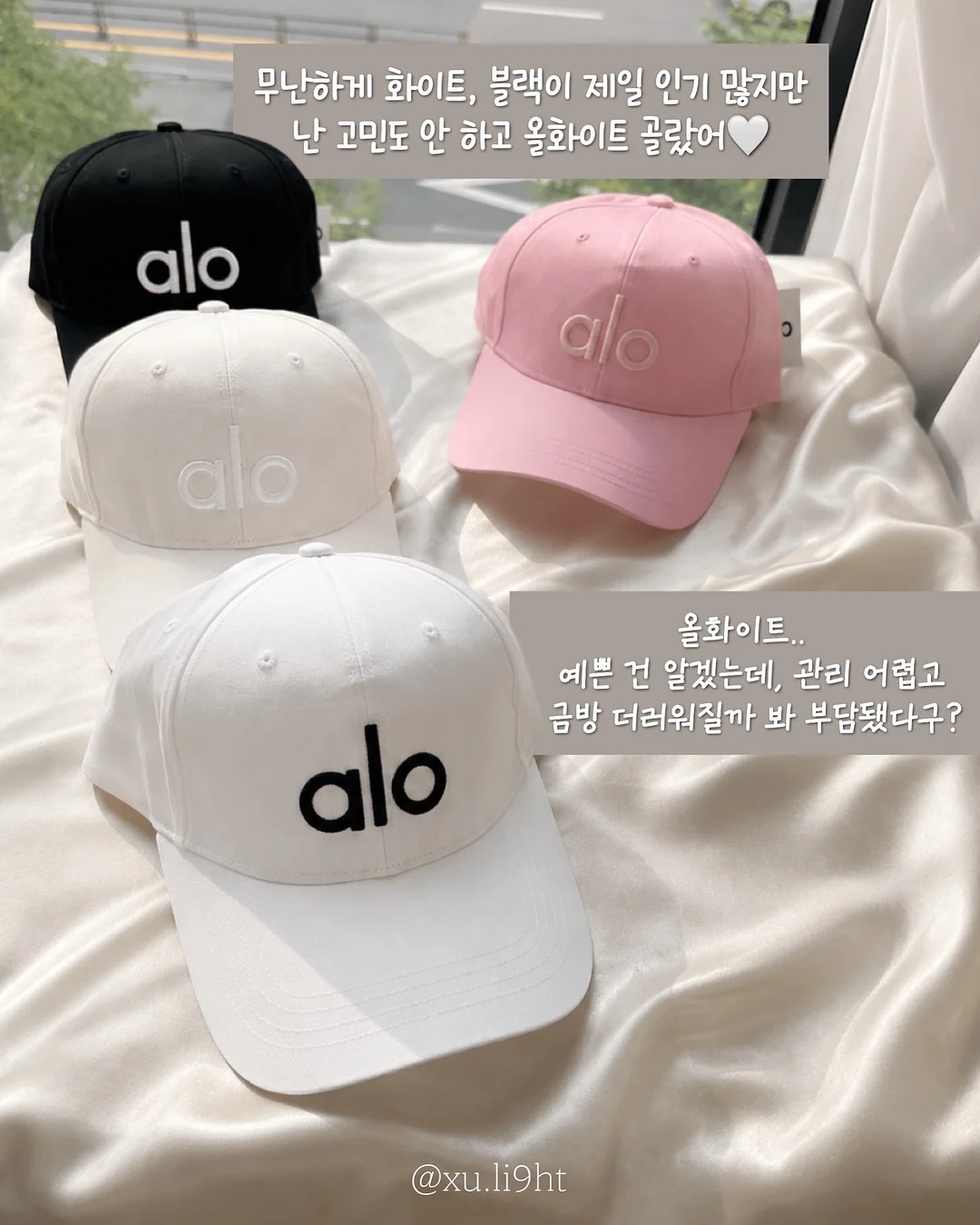 소베르 쿨링 실내복 3