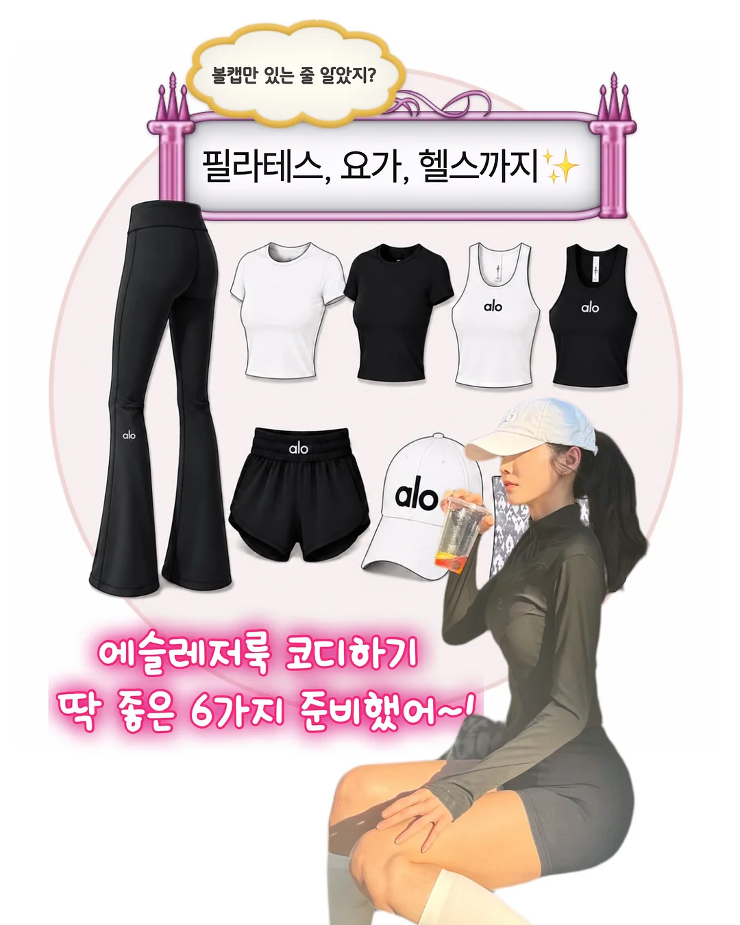 소베르 쿨링 실내복 5