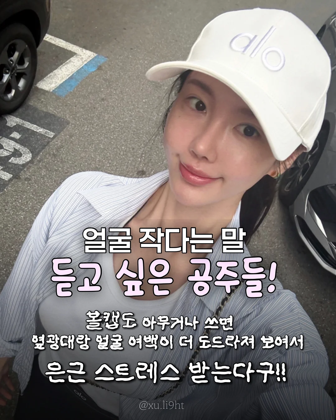 소베르 쿨링 실내복 6