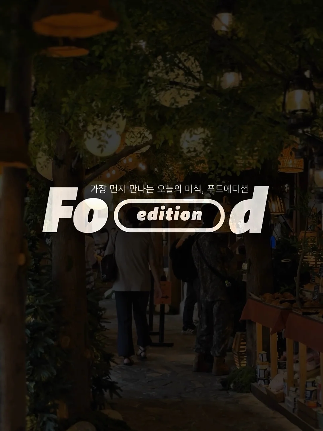 서커스풍선 4