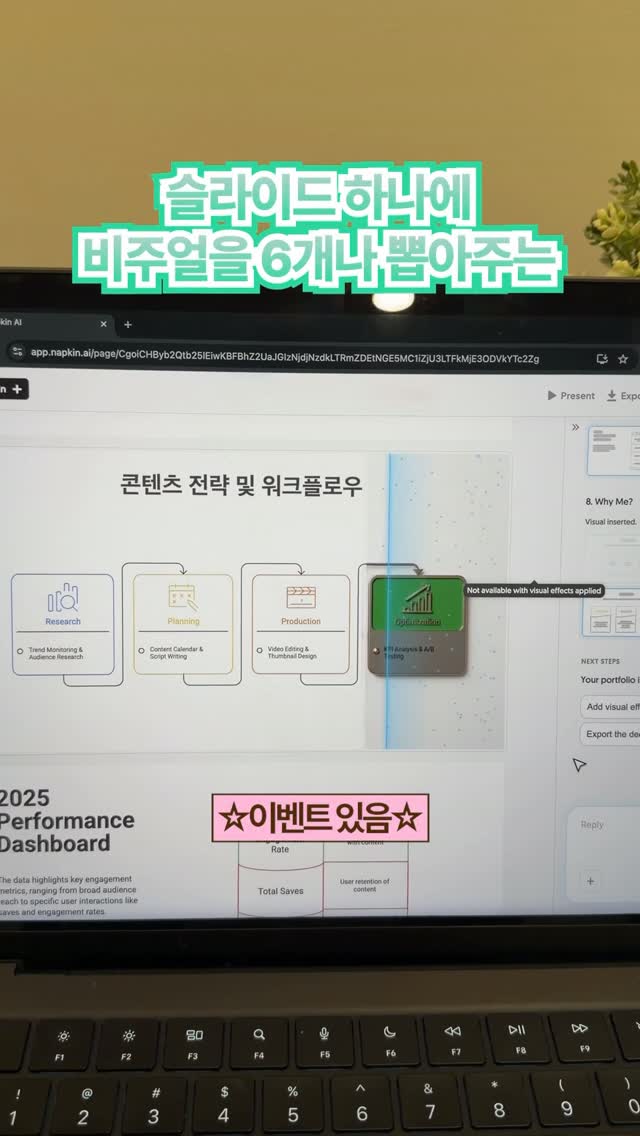 카드캡터체리 글리터