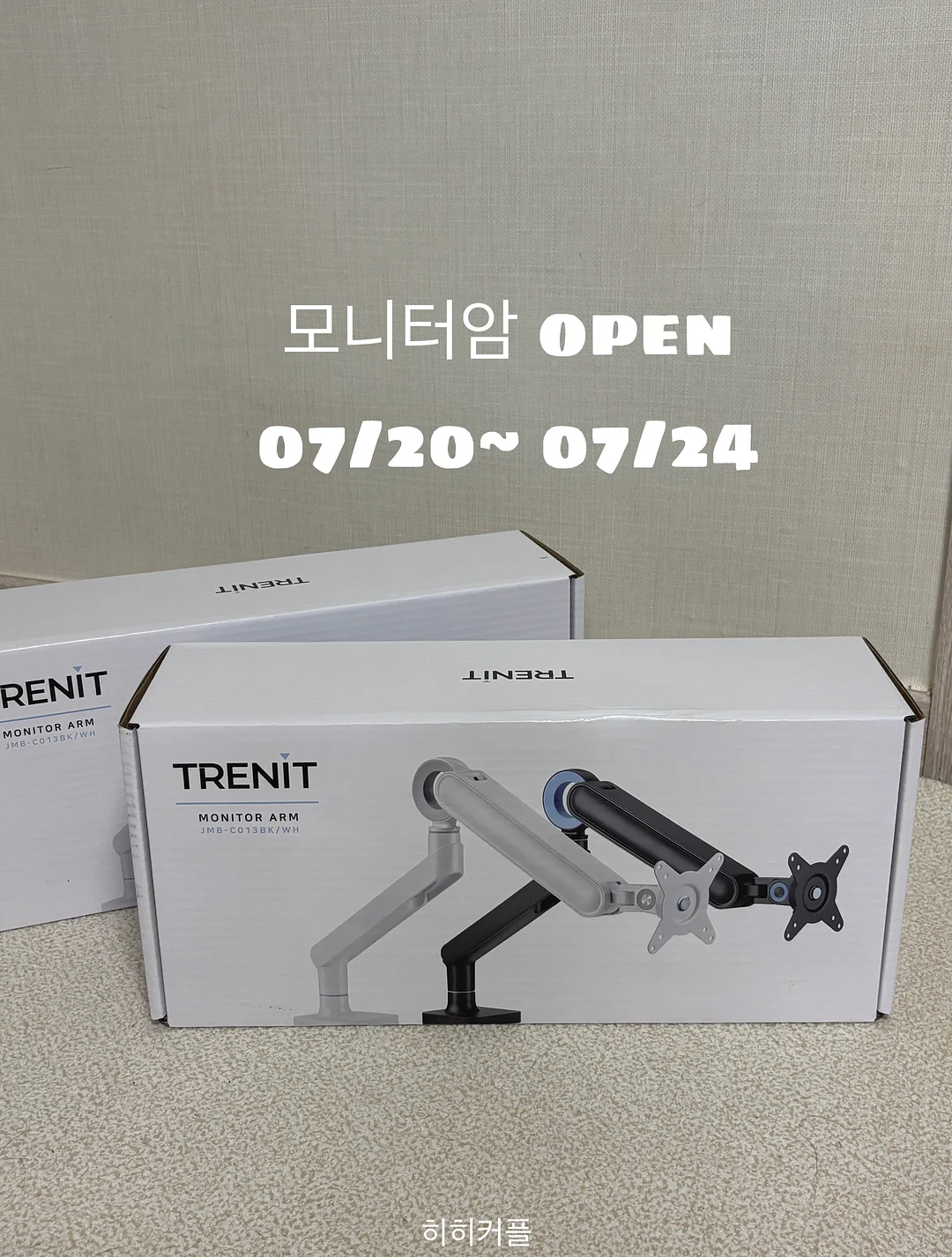 루시르홈 메탈 시스템장 1