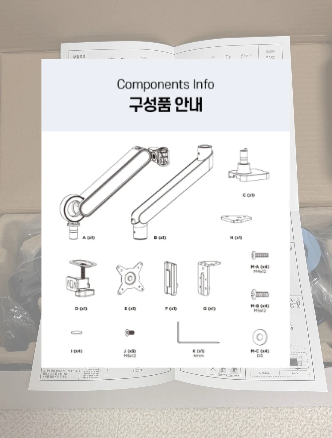 루시르홈 메탈 시스템장 2