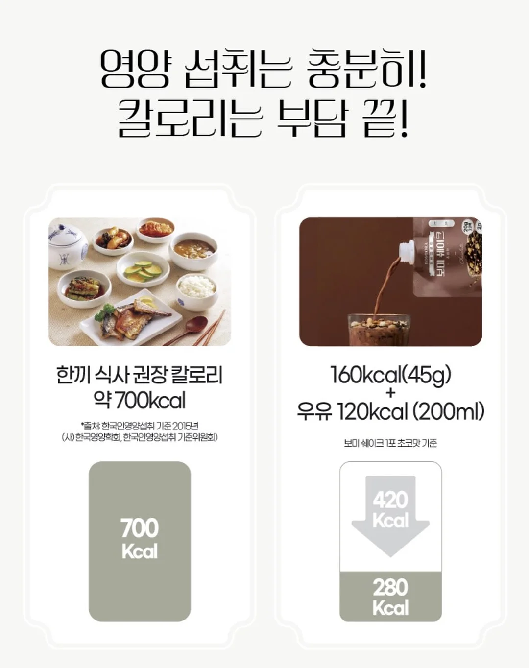 짱구 아이스 칠링박스+수세미+DIY 스티커 5