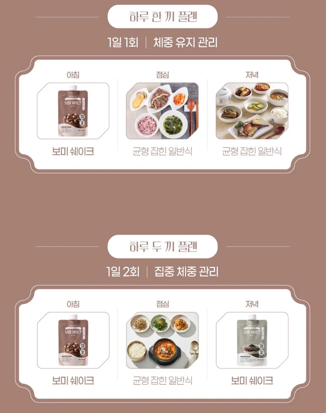 짱구 아이스 칠링박스+수세미+DIY 스티커 7