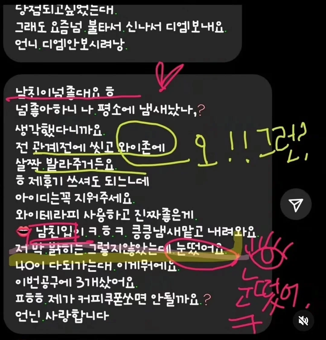 뱃살 삭제 스무디 12