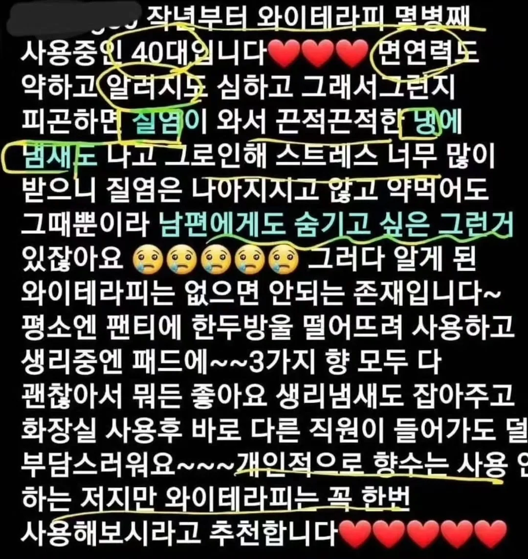 뱃살 삭제 스무디 15