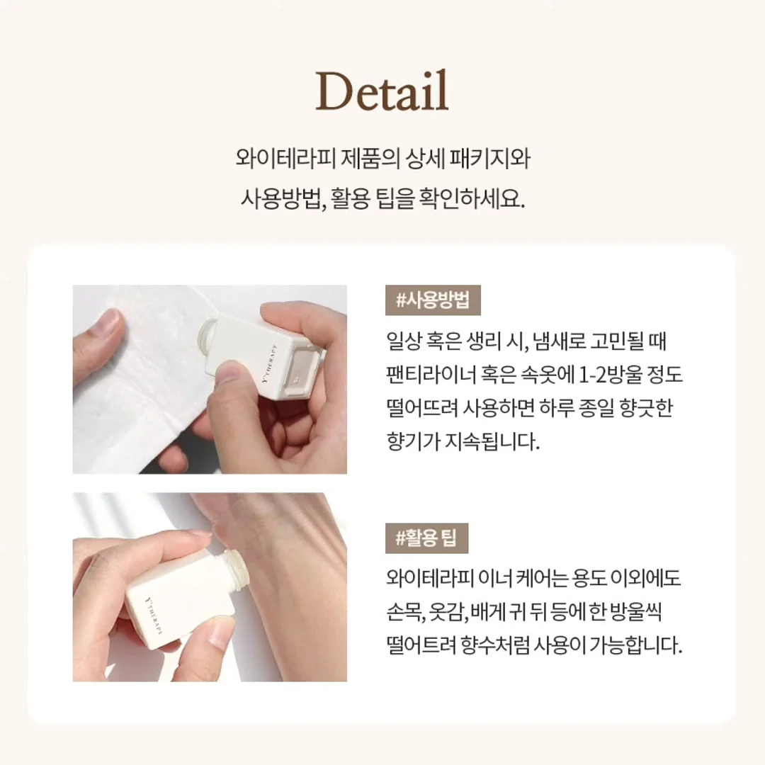 뱃살 삭제 스무디 4