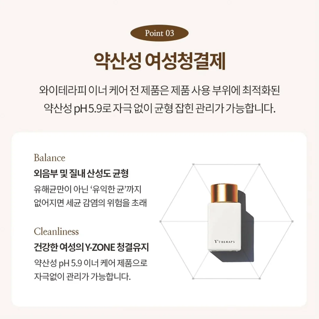 뱃살 삭제 스무디 5