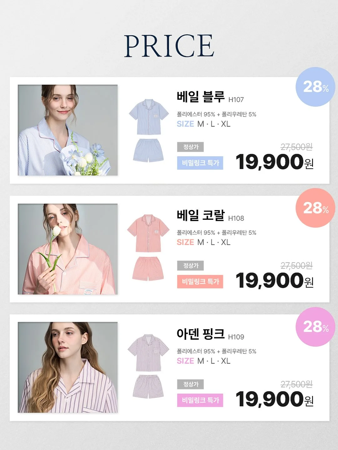 콤보 작업 11