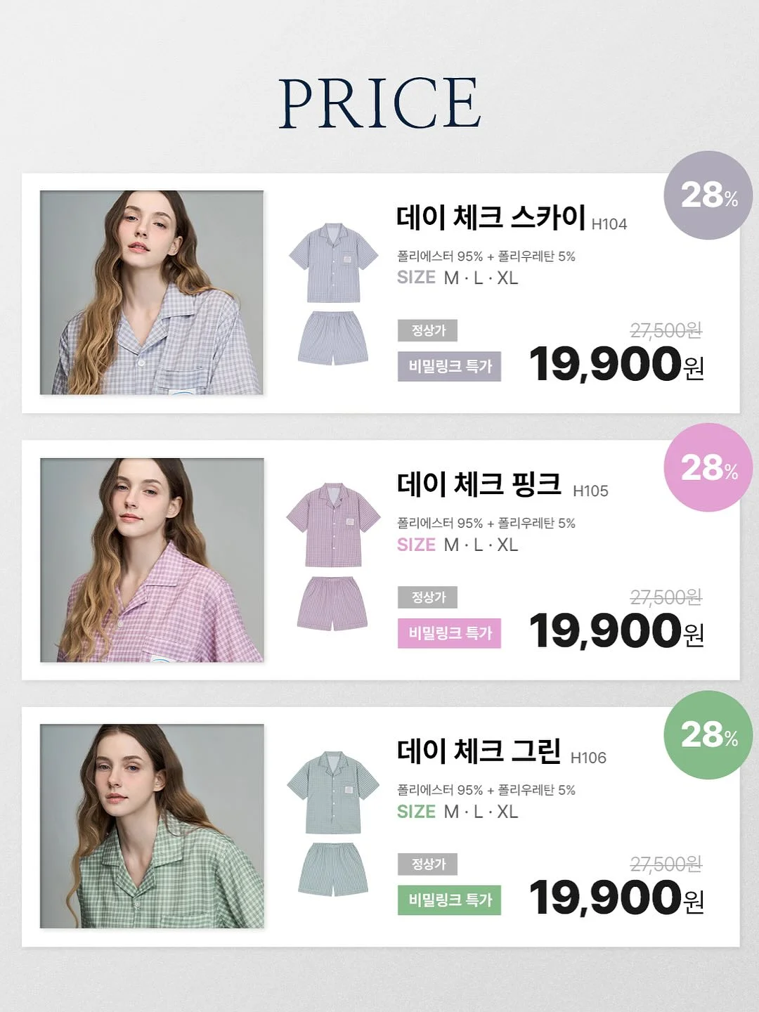 콤보 작업 12