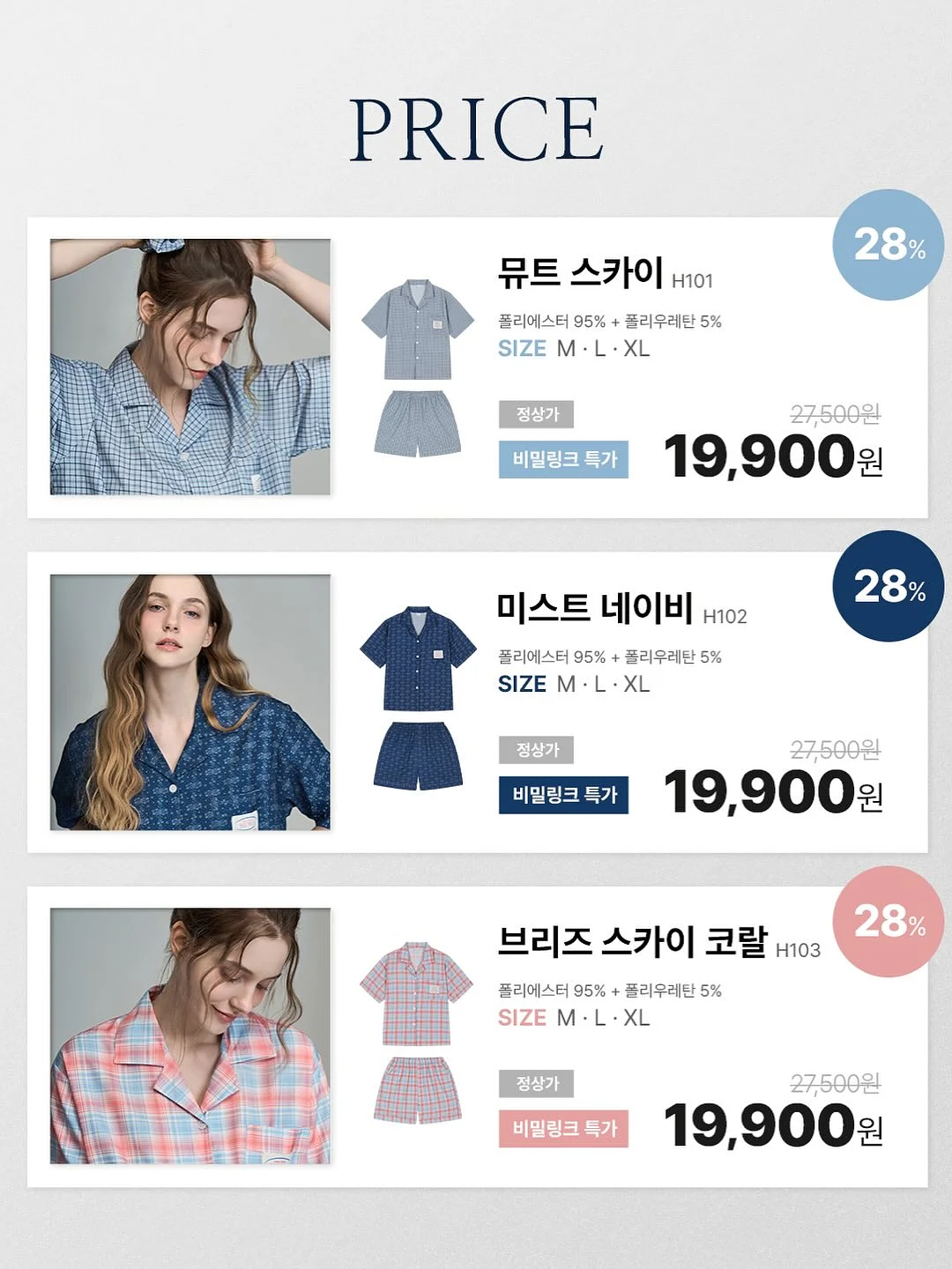 콤보 작업 13