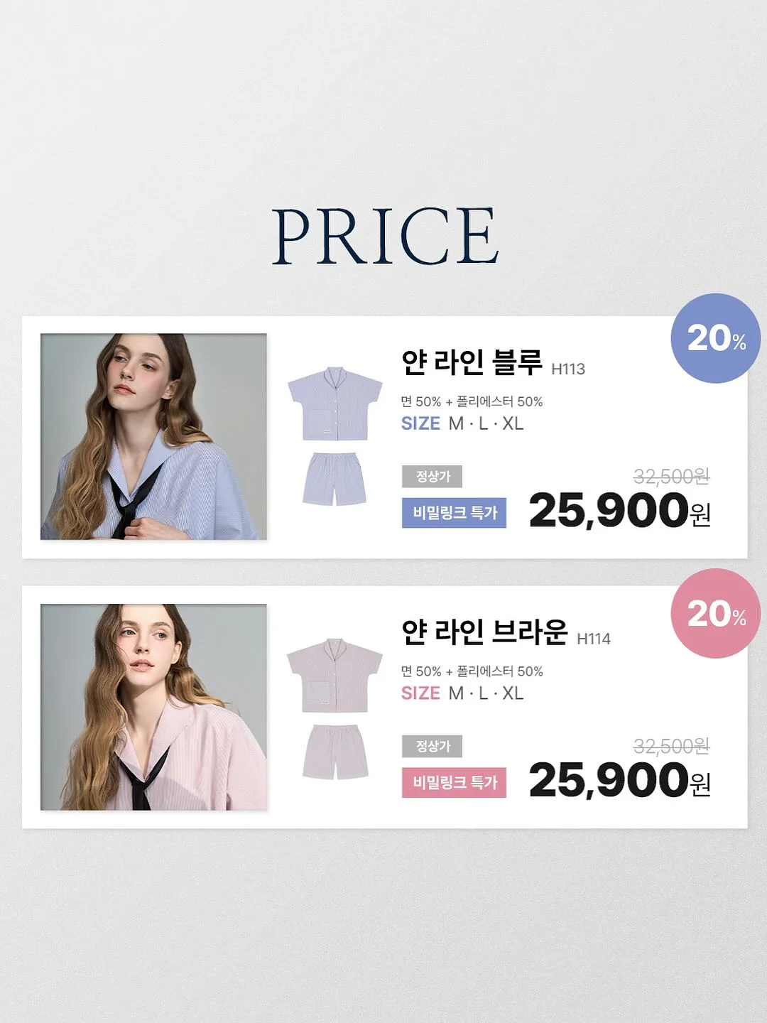 콤보 작업 14