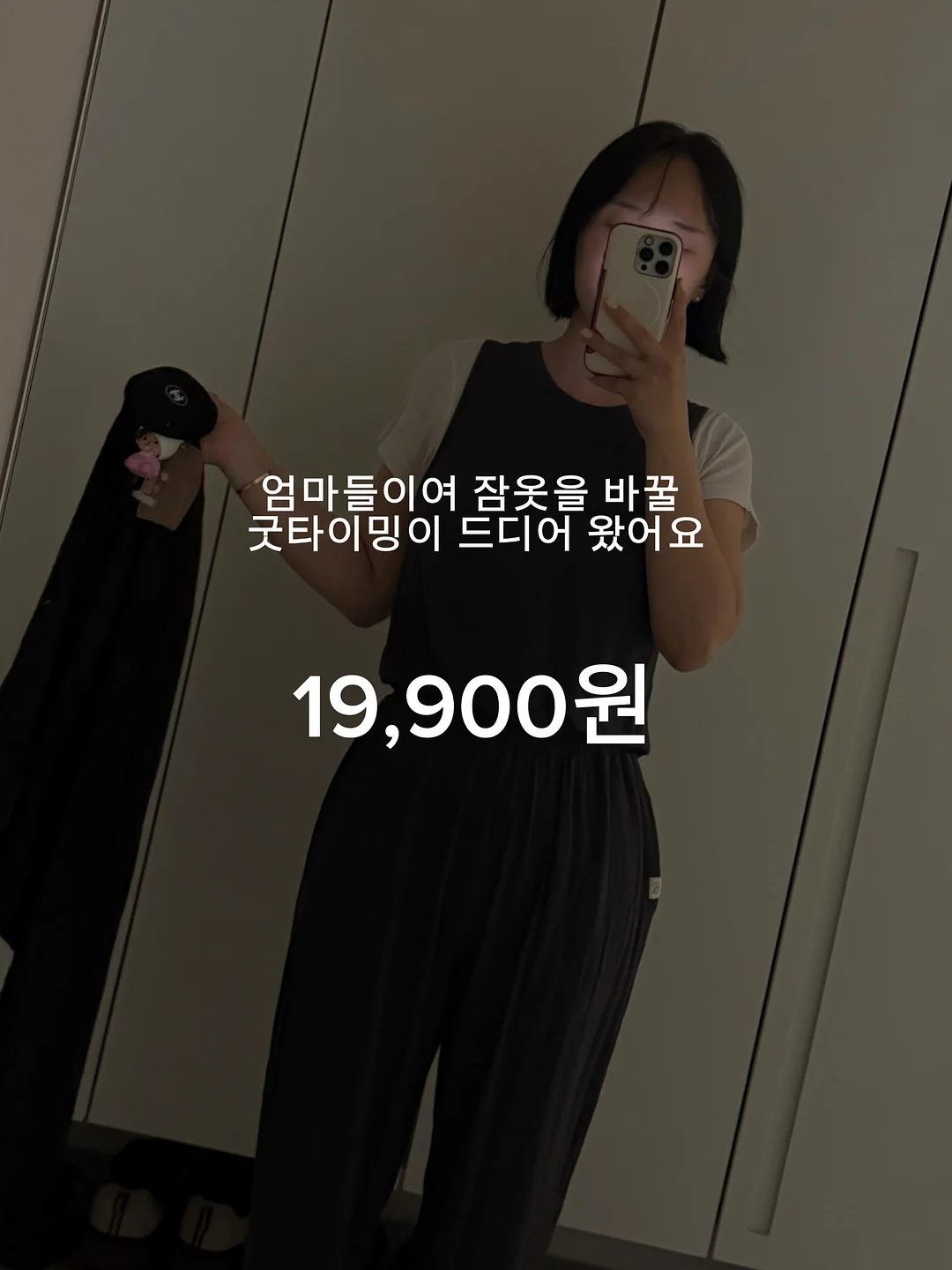 콤보 작업 2