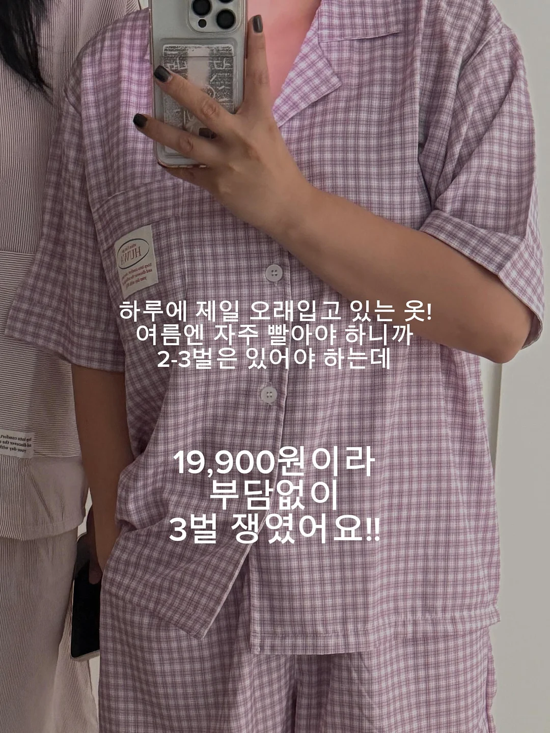 콤보 작업 3