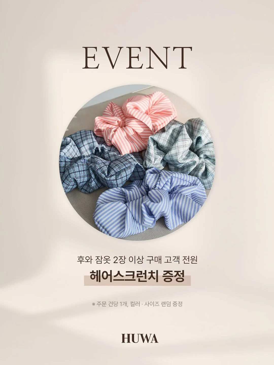콤보 작업 9