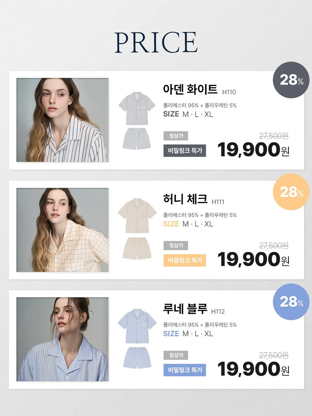 콤보 작업 10
