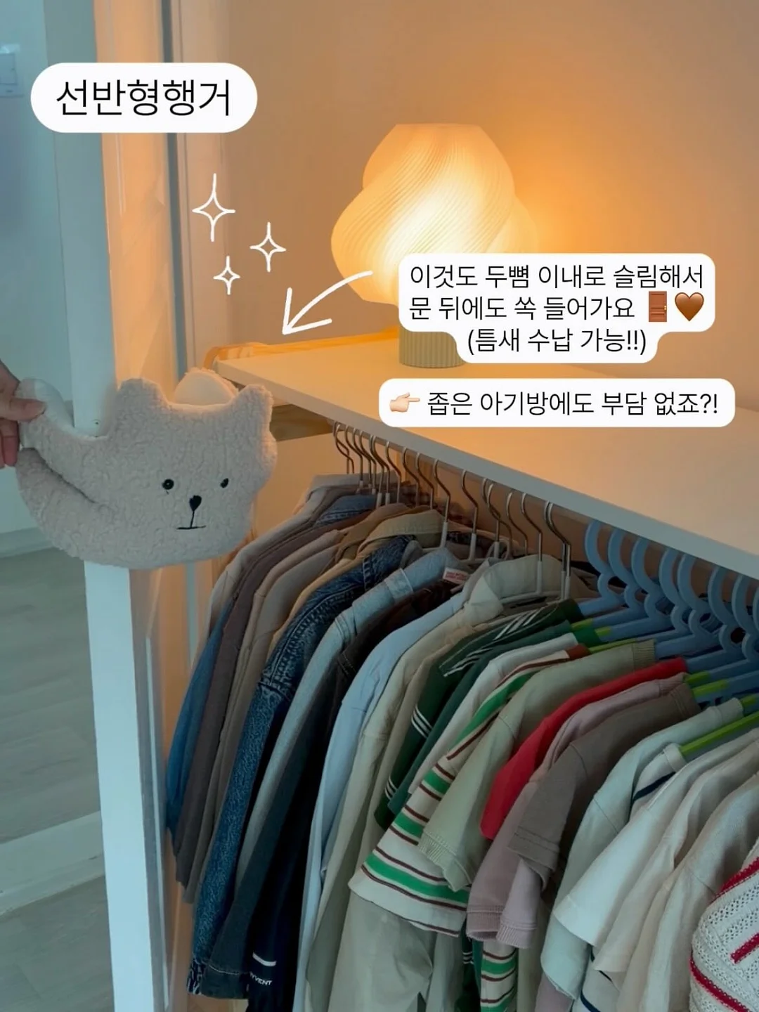 서프스탠드 1922/1322 11