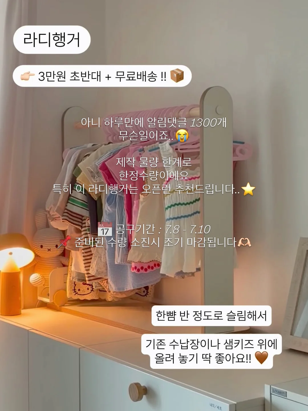 서프스탠드 1922/1322 2