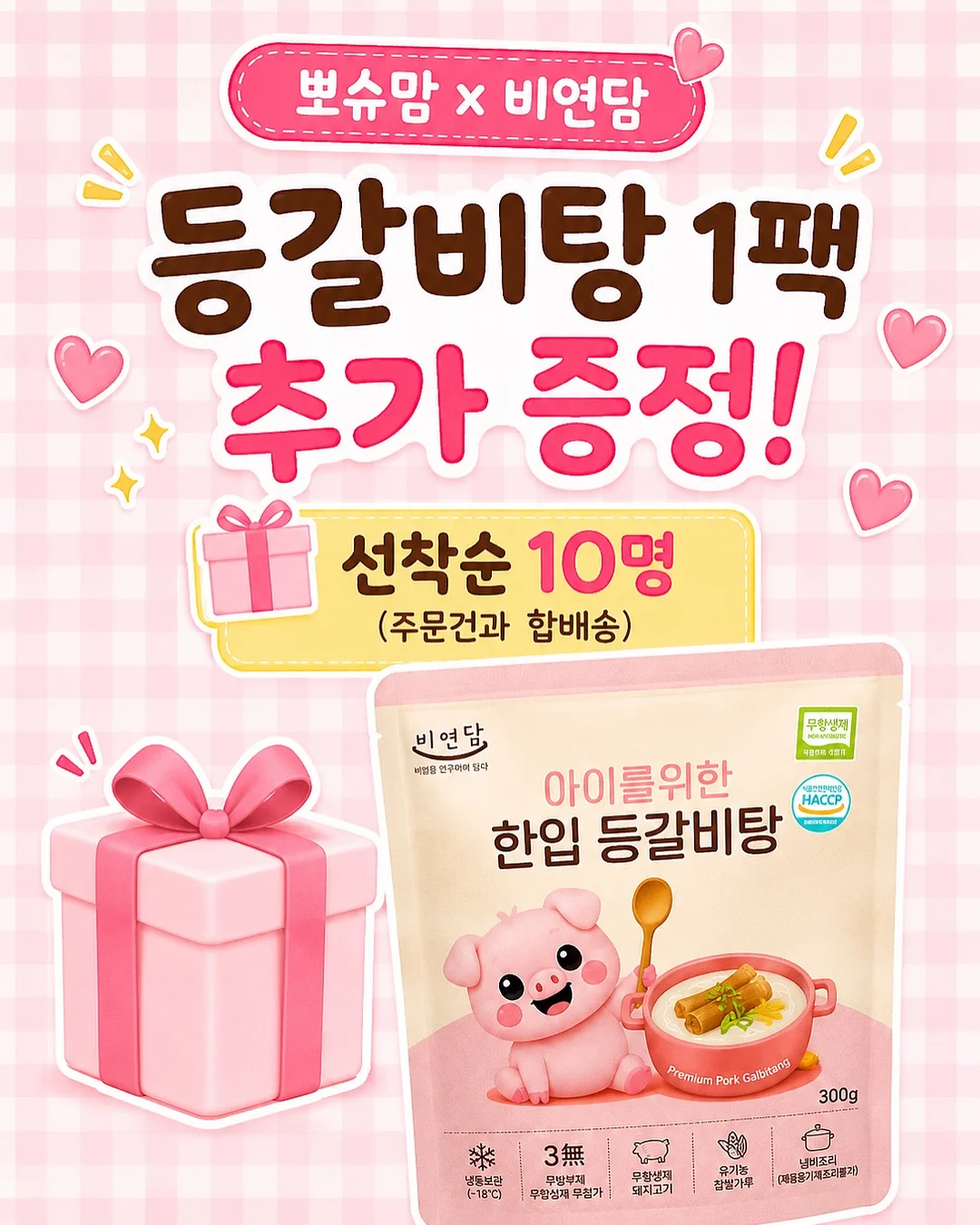 조끼 주머니 원피스 2