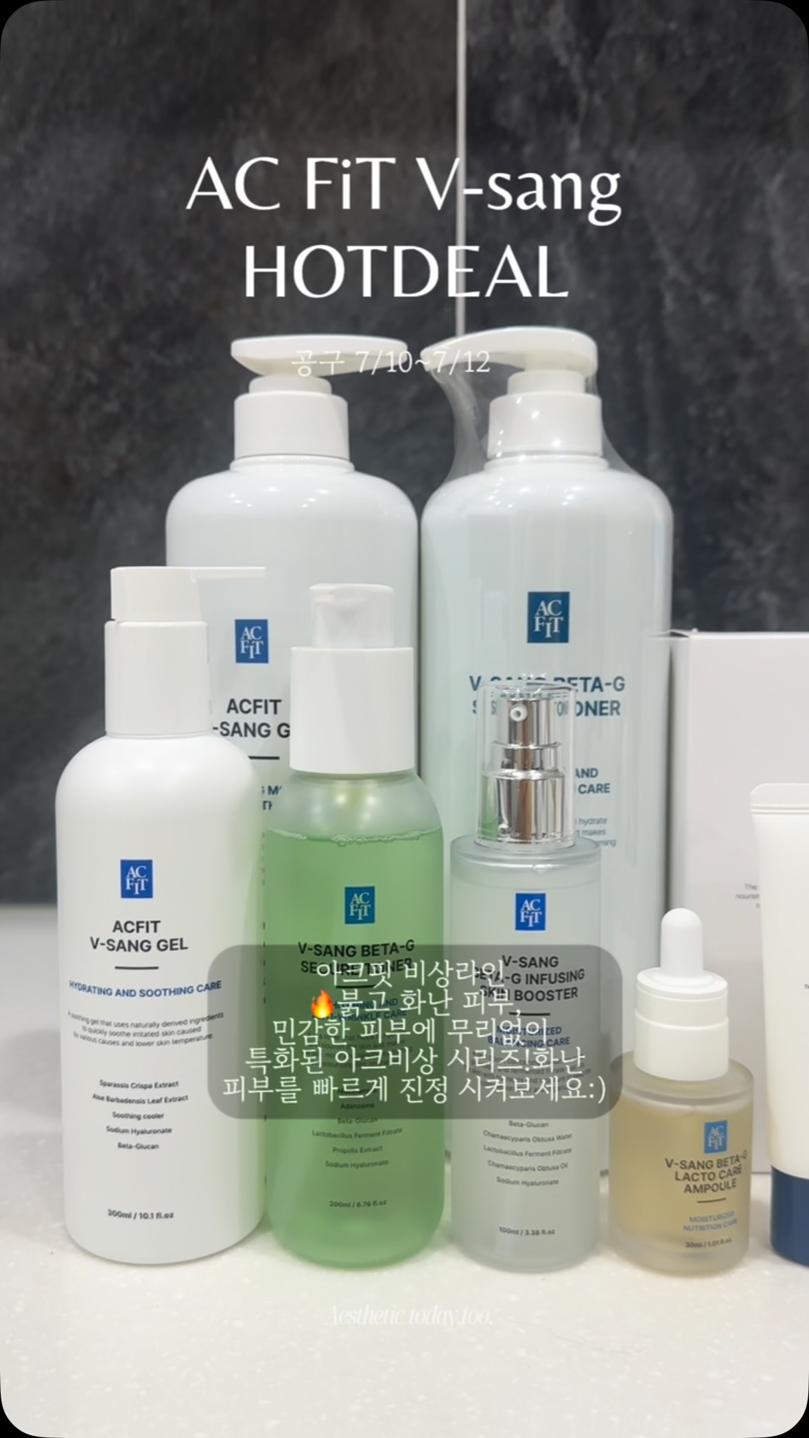 낭만부부 바로한끼 4종
