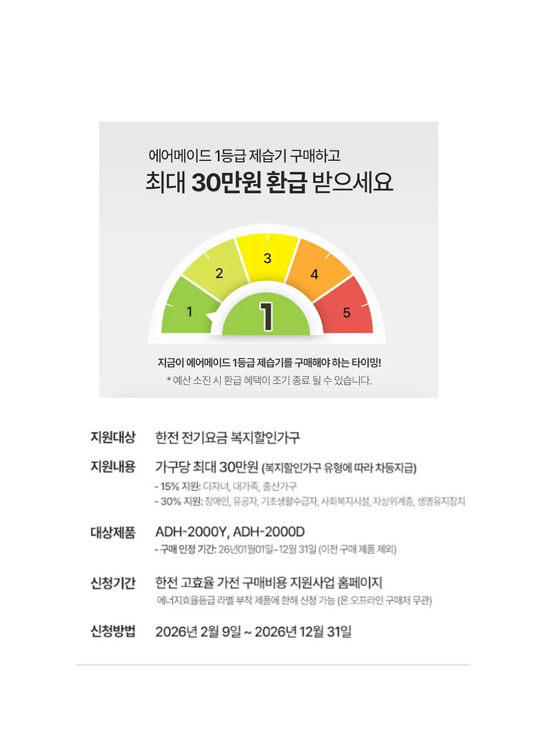 ou.ro 여름 의류 13