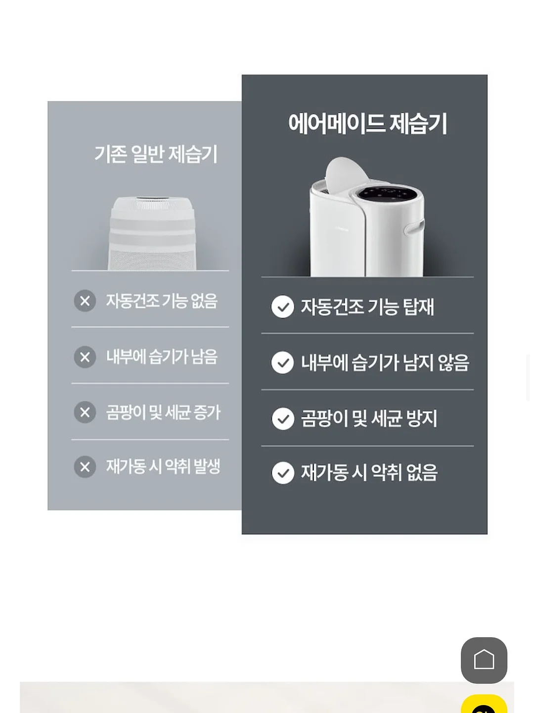 ou.ro 여름 의류 16