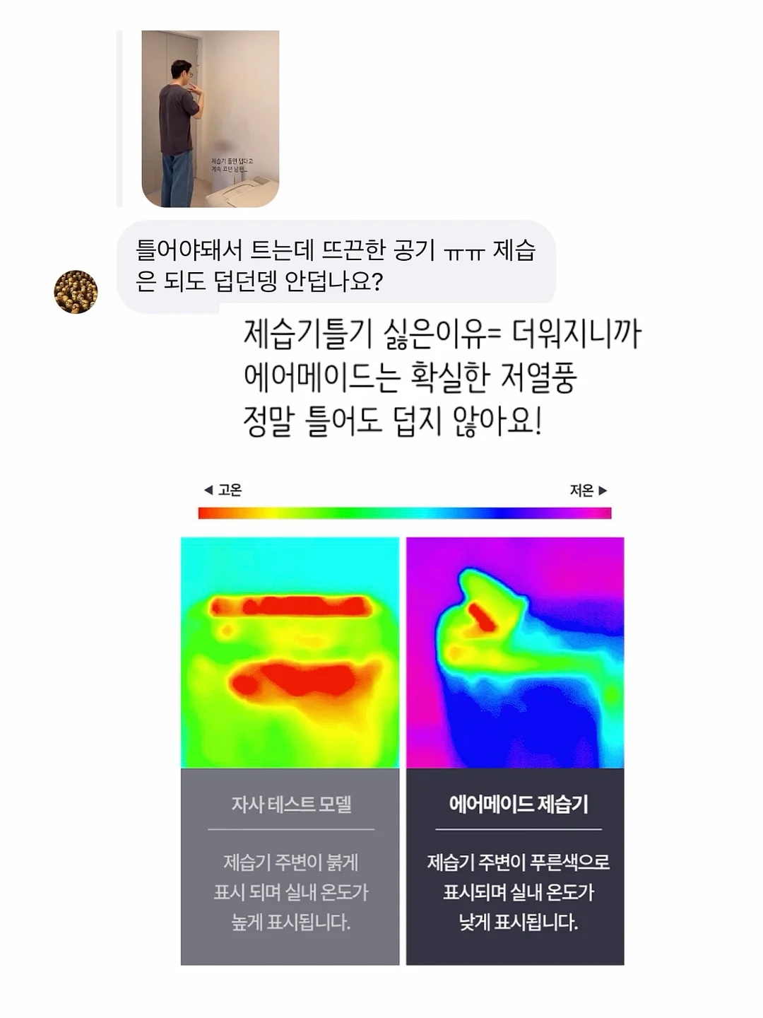 ou.ro 여름 의류 8