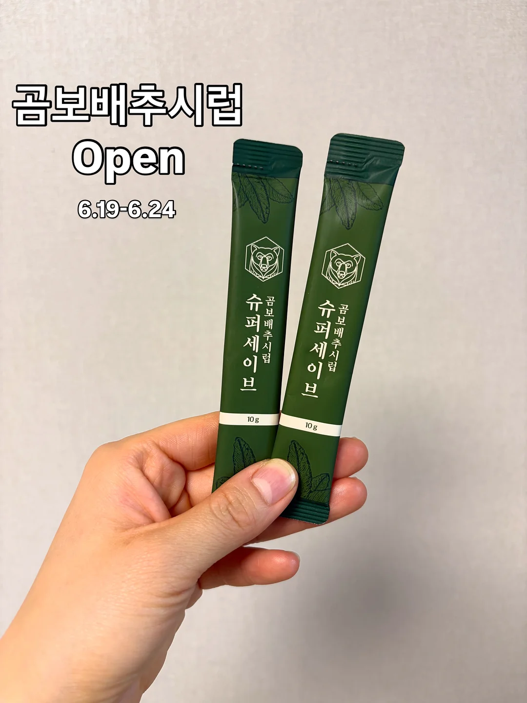 베니티 1
