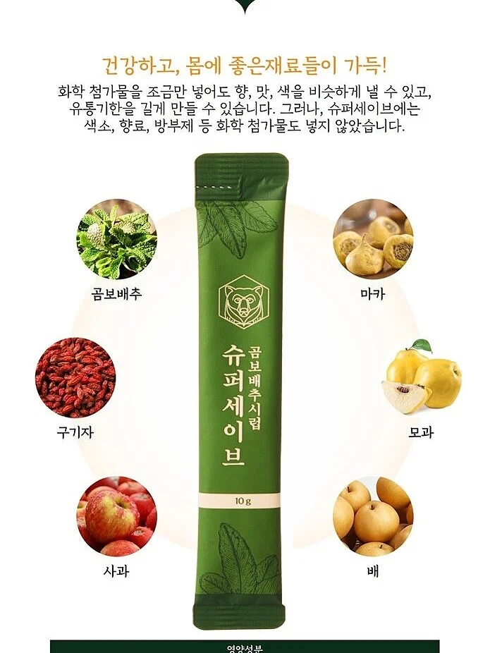베니티 3