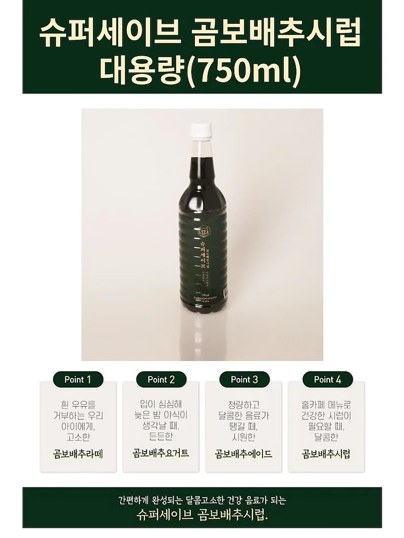 베니티 5