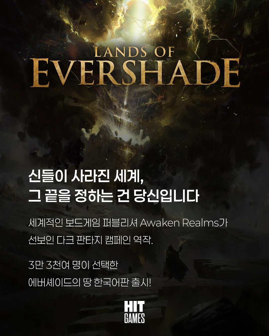 슈디바 팔드랑이 윤곽케어 1
