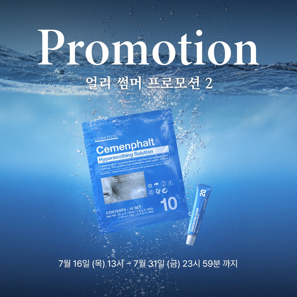 일본 부동산 투자 보고서