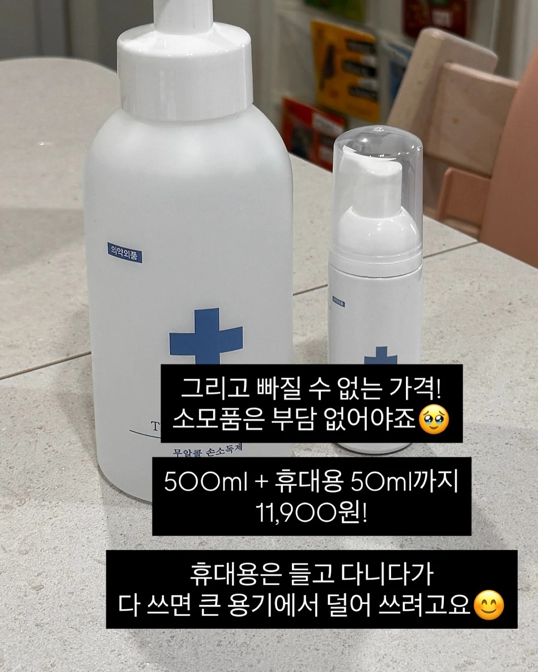 3in1 고양이 멀티 협탁 11