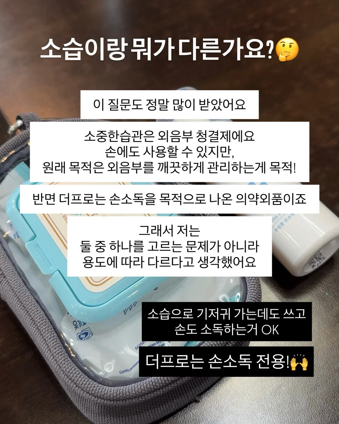3in1 고양이 멀티 협탁 15