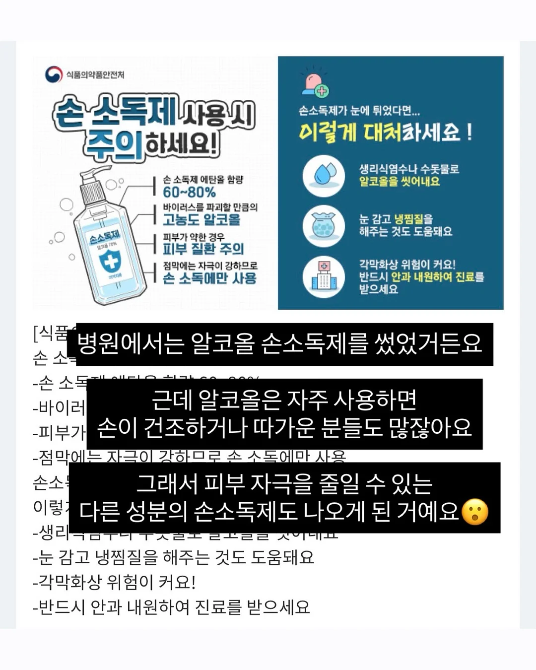 3in1 고양이 멀티 협탁 3