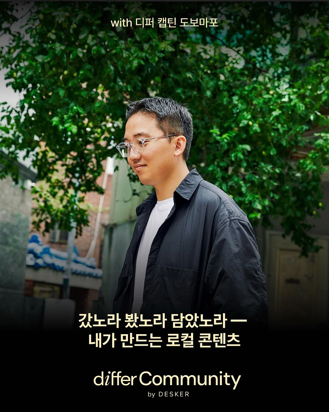데일리 오피스룩 1