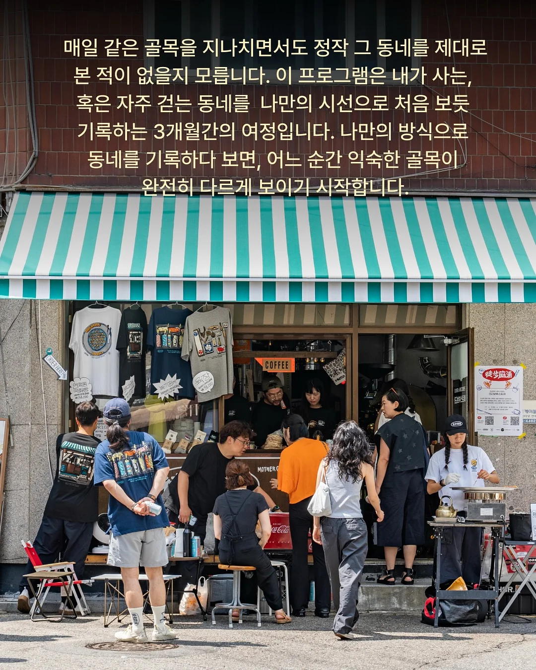 데일리 오피스룩 3