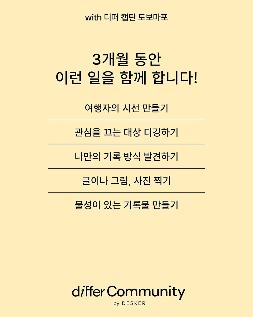데일리 오피스룩 4