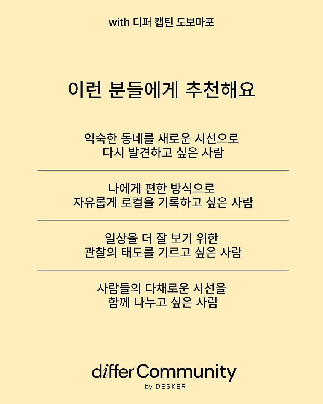 데일리 오피스룩 5
