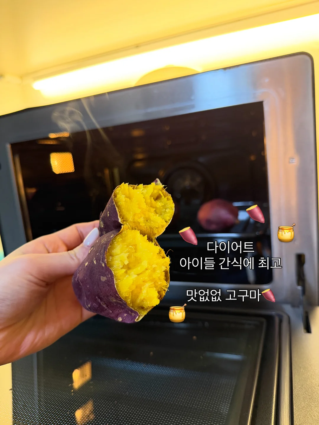 유니다 기초라인 1